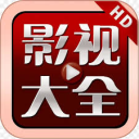 青州市妇幼保健院是集医疗、保健、预防、科研、教学、培训为一体的妇幼保健机构，是市妇幼卫生工作管理与技术指导中心、市不孕不育治疗中心，市妇女、儿童保健康复中心、职工医疗保险、农村合作医疗定点医院。